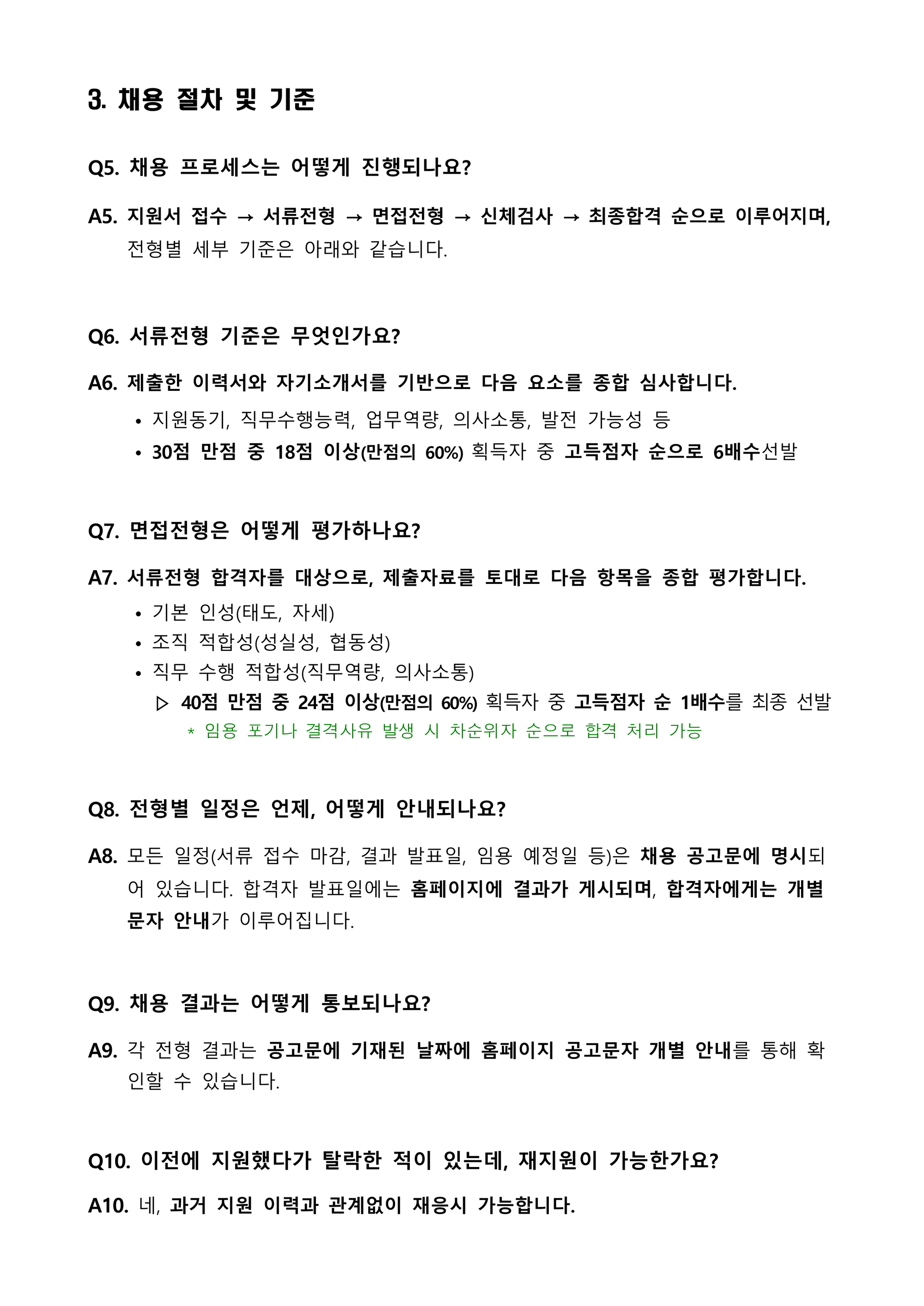 FAQ3