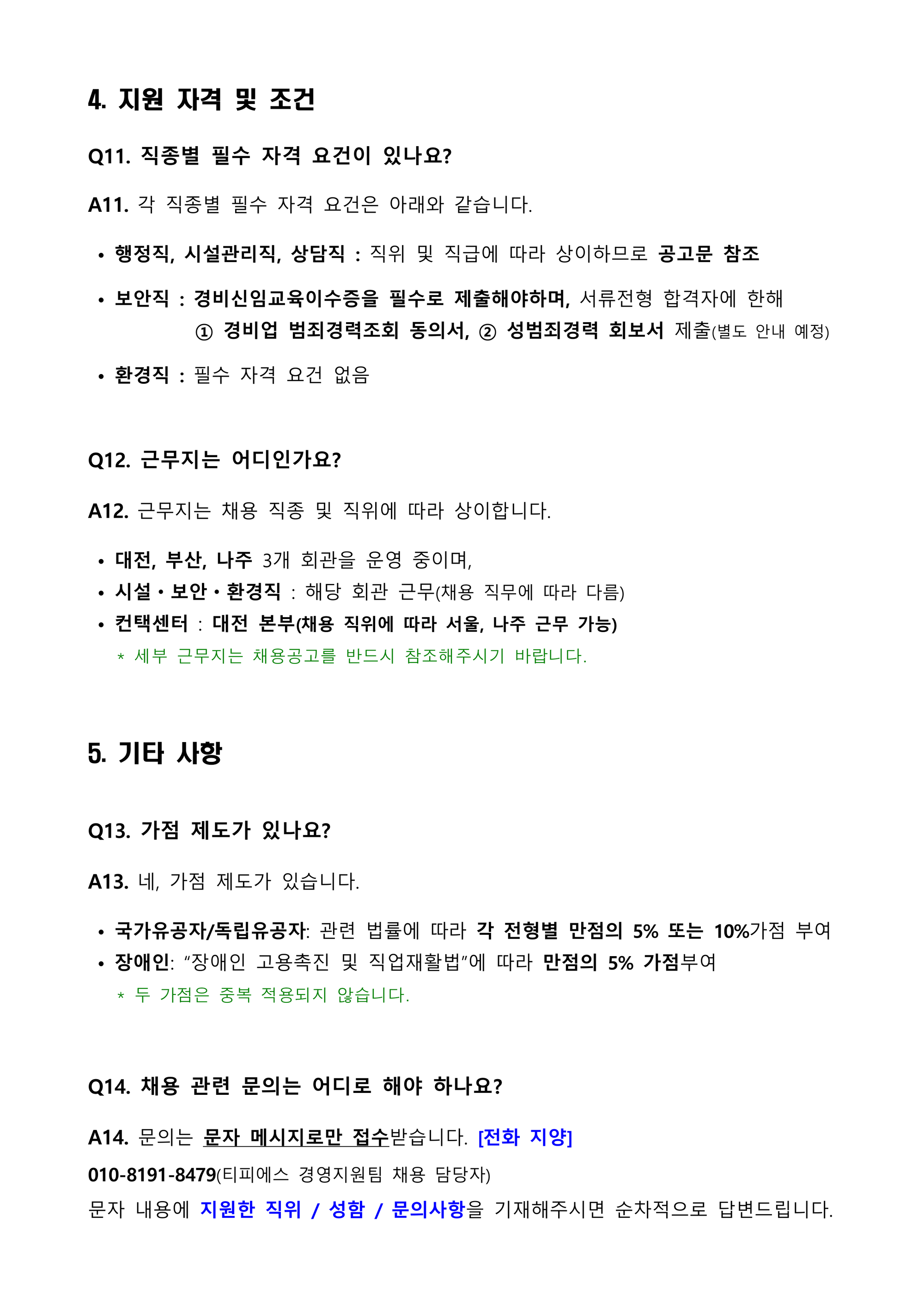 FAQ4